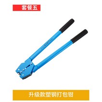 밴딩기 pp 밴딩끈 밴드실러 자동 철근 철 수동 벤딩기 박스포장기계, 단독 업그레이드 패킹 캘리퍼, 1개