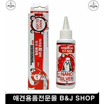눈꼽많은애견 안구세정제 눈물자국 강아지눈세정제 강아지백내장 포메라니안눈물, 1개