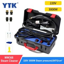 스팀 고압 청소기 차량용 세차기 산업용 업소용 세척기 핸디 분사기 3000w 자동차 세탁기 홈 에어컨 주방 범위 후드 세탁기 소독 도구, 220v 3000w, 협력사, 에게