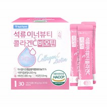 바이탈팜 석류이너뷰티 콜라겐C 비오틴 30포