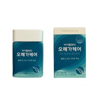 바이탈뷰티 오메가케어 550mg x 120캡슐 오메가3, 단품