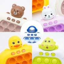 [2+1세트] 팝잇게임기 푸쉬팝 게임기 메모리게임 푸시팝 미니 보드게임, 토끼, 아기곰, 우주인