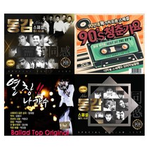 [옵션선택]내기억속의노래-발라드댄스CD모음전/음반/가요/명곡/인기가요/오리지날, 14. 2CD_K-POP국가대표댄스뮤직