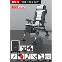 바다낚시의자 각도조절 좌대 발판 아웃도어 휴대용 발받침 섬의자 45, 안전, 【와이드바디라이트알루미늄그레이】세트4