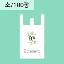 친환경 포장봉투 생분해비닐 에코 20x40 [소] 100장