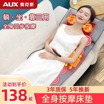 전신 마시지 매트 안마 스트레칭 진동 안마기 전기 마사지 리스 난방 베개 프레스 경부 척추 목 어깨 등 허리 마사지 패드, 10 버튼 슈프림