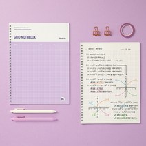 스프링 모눈 노트 / B5 과목 그리드 요점정리 수학 오답 필기노트 8종, 05.지혜로운 라벤더