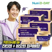 뉴트리디데이s 다이어트 잔티젠 올뉴 퍼펙트 3박스, 단품, 단품