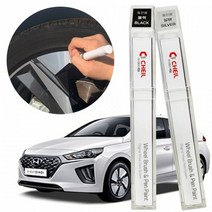 자동차휠복원 아이오닉 휠복원 제일 휠붓펜 휠도장 / 자동차휠도색 / 자동차휠복원 / 휠페인트 / 휠스크래치 / 휠스크래치복원 / 휠복원 / 자동차휠붓펜 / 휠도색, 블랙휠붓펜+사포