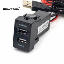 전기차충전기DC5V 2.1A USB 전원 소켓 전화 자동차 충전기 오디오 콘센트 로커 스위치 스타일 포드에 대 한, 한개옵션0