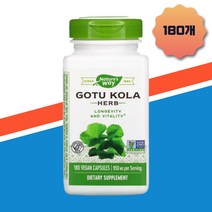 Natures Way Gotu Kola Herb 네이쳐스웨이 고투 콜라 허브 475mg 180 캡슐, 1개, 기본