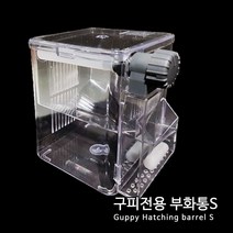 미스터 아쿠아 고급 구피전용 부화통 -S- 치어통, 1개