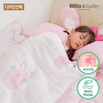 밀로앤개비 [밀로앤개비] 그린티 모달 아기/유아 차렵이불, 신비한 공주 로라