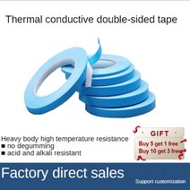 단열재 단열필름 접착식 보온재 바닥 외벽 1PCS 25m 10/12/20mm 너비 양면 전송 열 테이프 전도성 접착 PCB, 08 10mm_01 25M
