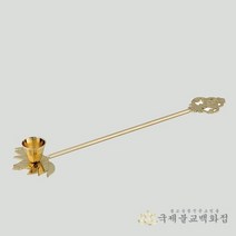 금도금촛불끄기 - 인천스탠