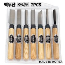 아사도 곡환도 환도 창도 평도 삼각도 조각도 나무끌 7PCS