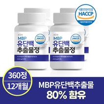 [소스내츄럴스mbp] 소스내츄럴스 MBP 본 리뉴 유단백추출물 우유단백질 30캡슐 2개