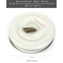 단독 전원주택 아파트 도어 우유 투입구 커버 현관문 리모델링, 낱개