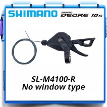 시마노 변속기 Shimano Deore M4100 1x10S MTB 자전거 그룹 세트 SLM4100 시프터 레버