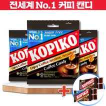 마요라 코피코 무설탕 커피 사탕 KOPIKO 슈가프리 75g 무설탕 캔디+코피코 캔디 추가증정(랜덤발송), 75g (3개)+코피코캔디 1개
