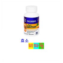 [정품보장]다이제스트 스펙트럼 X 1병 소화 효소 90정 엔자임