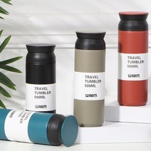 이쁜 스텐 텀블러 보온 보냉 워터보틀 모던 4색 450ml 커피숍 등산 트래블 선물 대량, 상품선택, 4트라벨450ml-블루