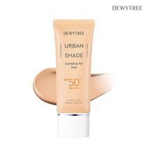 듀이트리 [듀이트리] 어반쉐이드 커버앤핏 선 40ml [SPF50+/PA++++], 선택완료, 선택완료, 단품없음