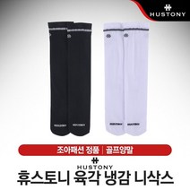 브랜드없음 [조아패션-정품] 휴스토니 육각 냉감 니삭스 여성 골프양말 [2컬러], 화이트