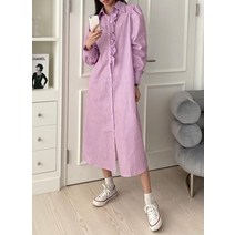 마롱패션 탈부착 프릴 롱 셔츠 블루 핑크 여성 봄 여름 원피스