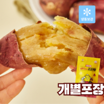 불로구마 직화 아이스 군고구마, 120~140g, 10봉