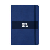 [이제트다이어리] 2023 비스포크 직장인 업무용 다이어리, 네이비
