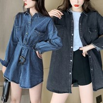 벨트 포함 청 원피스 데님 롱 셔츠 남방 치마 여성