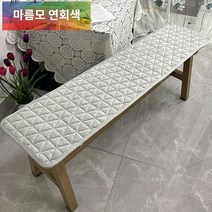 맞춤형 긴의자 패브릭 벤치의자 커버 쿠션, 베이지, 1개