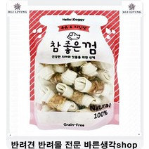 도베르만사료 시츄눈건강돕는비타민가득영양사료 코카스파니엘사료 3개월강아지 기호성좋은강아지사료 4개월강아지사료 6개월강아지사료