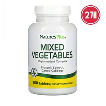 2개 Natures Plus 브로콜리 1000mg 시금치 양배추
