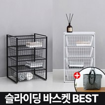 마켓비 슬라이딩 바스켓, 03. 4단 슬라이딩바스켓_블랙(상판포함)+장바구니