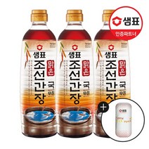 맑은 조선간장 930ml X3 + 키친타올 or 지퍼백증, 02.지퍼백