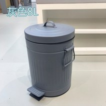 북유럽 복고풍 빈티지 페달 휴지통 쓰레기통, 화이트5리터