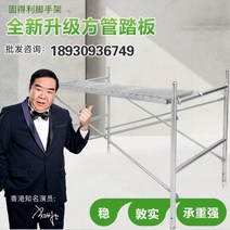 모바일 비계 하프 프레임 1 미터 가드 레일 절반 높이 울타리 공장 직접 판매, 넓히면 1.25미터