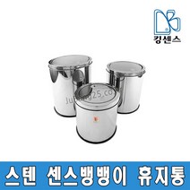 센스뱅뱅이휴지통, 센스뱅뱅이휴지통-12L
