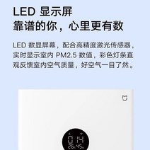 공기살균기 제습기공기청정기 미니 원룸 항알러지 Xiaomi 공기 청정기는 간접 연기를 제거합니다. 2S 가정용 포름알데히드 제거 음이온 소형 3룸 4lite Mijia pro, [05] 샤오미 미지아 데스크탑 공기청정기 기간 한정