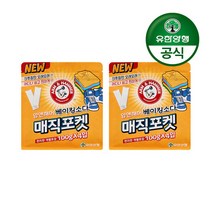[유한양행]암앤해머 매직포켓 베이킹소다 옷장 냄새탈취제(100g 4입) 2개