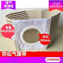 펀칭 고정 통기 만들기 파이 르의 포켓 사계절 수술후 온열복대, T01-S