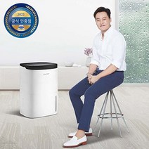 [정품] 캐리어 제습기 오토스윙 이동식 사계절용 16L, 캐리어 오토스윙 제습기 16L