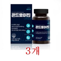 콘드로이친 글루코사민정 1000mg 120정 3개
