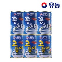 [KT알파쇼핑][유동] 유동 꽁치 400g x3개 +유동 고등어 400g x3개