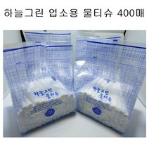 하나넬 하늘그린 덕용물티슈 업소용 일회용 식당물수건 400매, 하나넬 다팔자 본상품선택, 상세페이지 참조