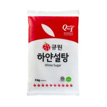 요리 주방 하얀설탕 3kg 가정 업소 식당 백설탕 슈가, 상세페이지 참조