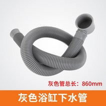 pvc 레듀샤 스텐 서스 하수구 파이프 규격 에어컨 물 호스 유공관 가스 레듀서, 깨지지 않는 회색 욕조 파이프(1.2미터)
