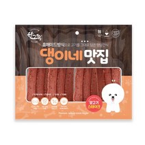 대형견 대용량 양고기 육포 50개(1박스) 핸드메이드 져키스틱 수재간식
